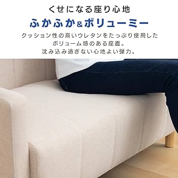 ryouchanmama ソファ2人掛け EJ-2107(コーヒーブラウン ryouchanmama ソファ2人掛け EJ-2107(コーヒーブラウン Amazon